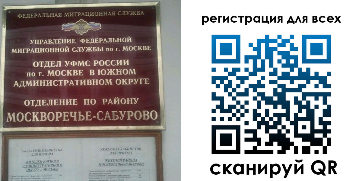 пропишу в квартире в Соколе