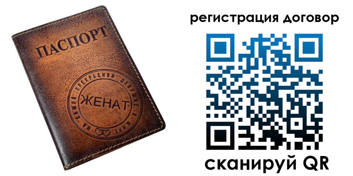 регистрация для школы в Соколе