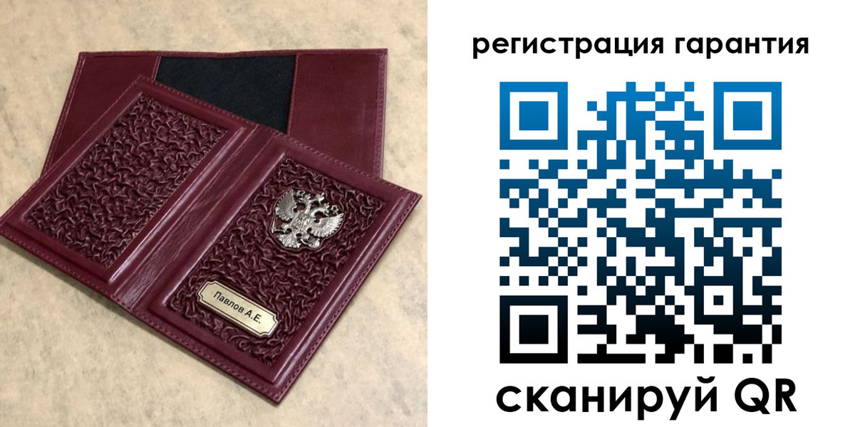 форма 3 в Соколе