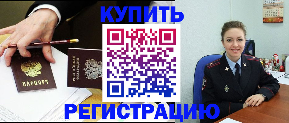 найти адрес прописки в Соколе